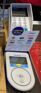 ゴンチャの支払い方法